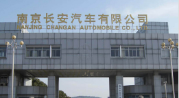 洛江长安汽车厂钢结构防水防腐工程